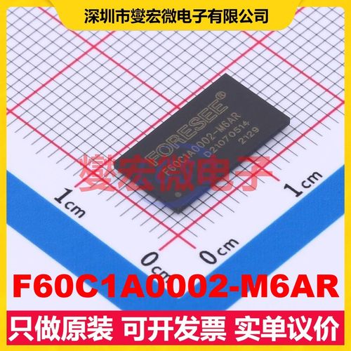 F60C1A0002-M6AR FBGA-96 DRAM动态随机存取存储器芯片IC