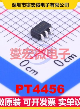 PT4456 SOT-23-6 射频收发器芯片IC