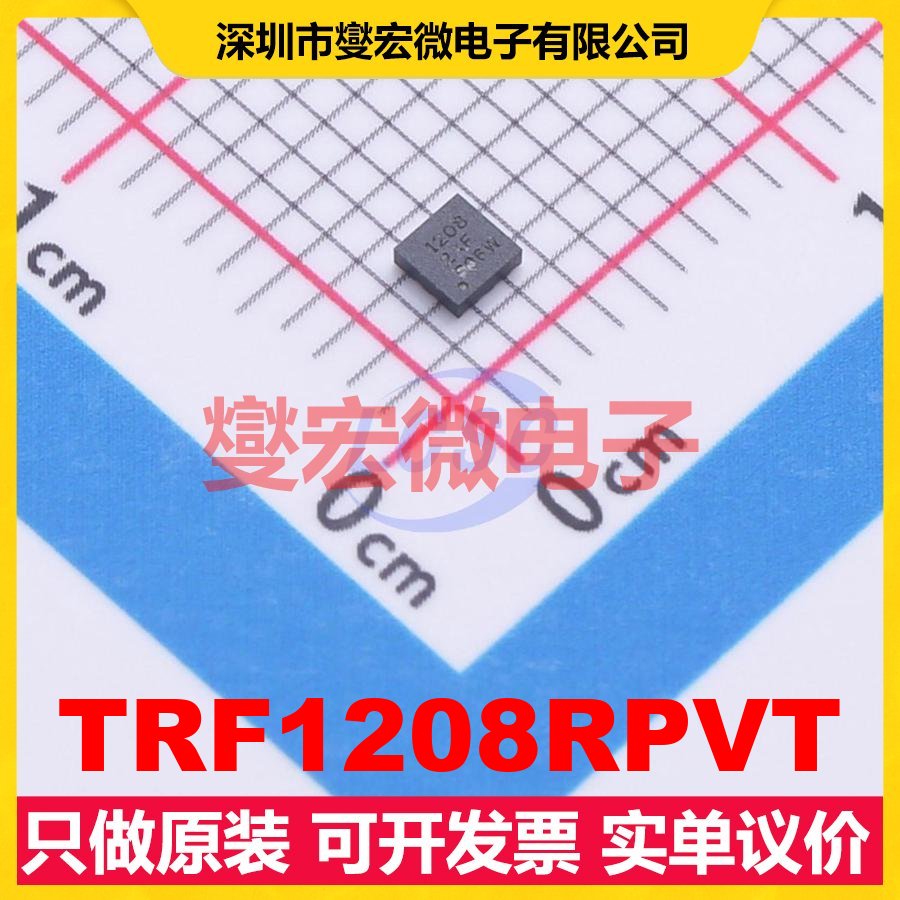TRF1208RPVT WQFN-12-FCRLF(2x2) 10MHz~11GHz 16dB 射频放大器