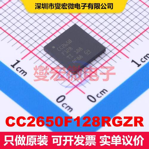 CC2650F128RGZR VQFN-48-EP(7x7) 射频收发器IC 射频芯片IC