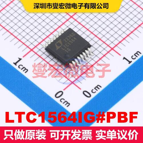 LTC1564IG#PBF SSOP-16-208mil 有源滤波器 接口 集成芯片IC