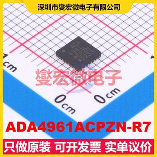4x4 1.8GHz ADA4961ACPZN 18dB LFCSP 3.2GHz 射频放大器