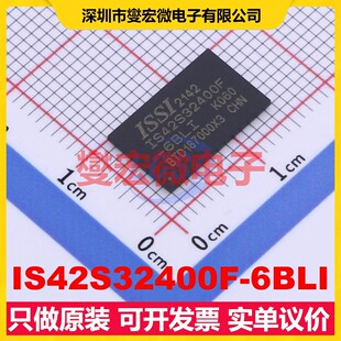 IS42S32400F 6BLI TFBGA SDRAM同步动态随机存取器芯片IC 8x13