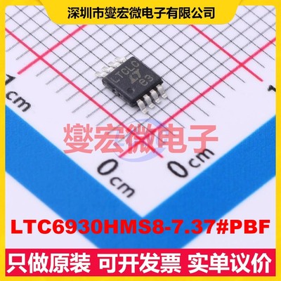 LTC6930HMS8-7.37#PBF MSOP-8 1.7V~5.5V 7.3728MHz 定时器计时器