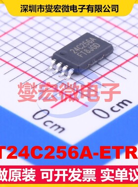 FT24C256A-ETR-T TSSOP-8 EEPROM带电可擦写存储器芯片IC