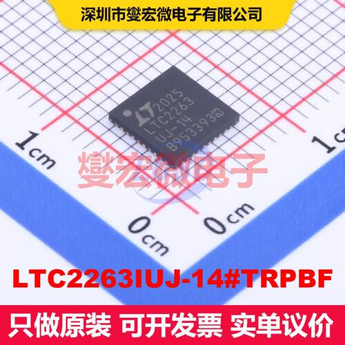 LTC2263IUJ-14#TRPBF QFN-40-EP(6x6) ADC模数转换器 数据转换