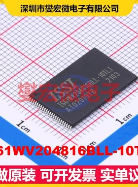 IS61WV204816BLL-10TLI TSOPI-48 SRAM静态随机存取存储器芯片IC