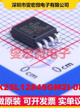 MX25L12845GM2I-08G SOIC-8-208mil 128Mbit NOR FLASH存储器