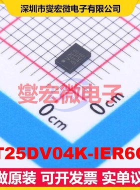 ST25DV04K-IER6C3 UFDFN-8EP(2x3 I2C 53Kbps 13.56MHz射频卡芯片