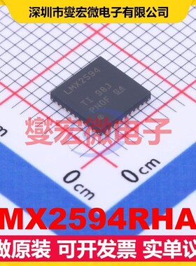 LMX2594RHAT VQFN-40-EP(6x6) 15GHz 时钟发生器频率合成器