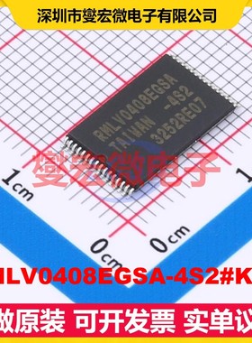 RMLV0408EGSA-4S2#KA1 STSOP-32-11.8 SRAM静态随机存取存储器