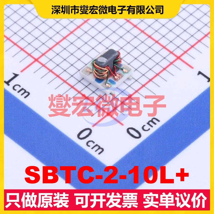 SBTC-2-10L+ SMD-5P 一分二 5MHz~1GHz 射频功分器合路器芯片IC
