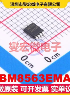 BM8563EMA MSOP-8 1.2V~5.5V I2C 实时时钟芯片IC