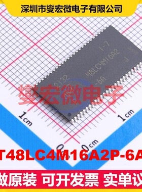 MT48LC4M16A2P-6A:J TSOPII-54 128Mbit SDRAM同步动态随机存取器