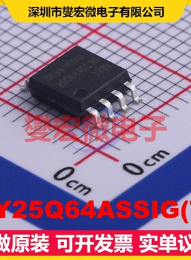 BY25Q64ASSIG(T) SOIC-8-208mil NOR FLASH存储器芯片IC