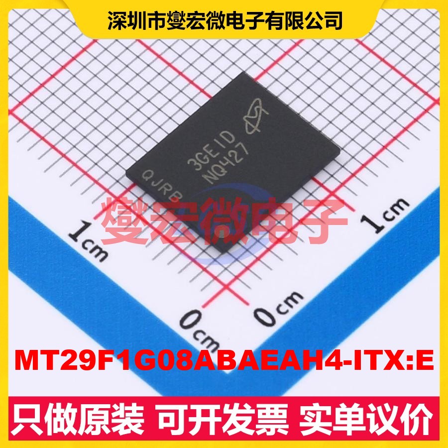 MT29F1G08ABAEAH4-ITX:E VFBGA-63(9x11) 1Gbit NAND FLASH存储器