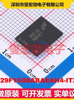 MT29F1G08ABAEAH4-ITX:E VFBGA-63(9x11) 1Gbit NAND FLASH存储器