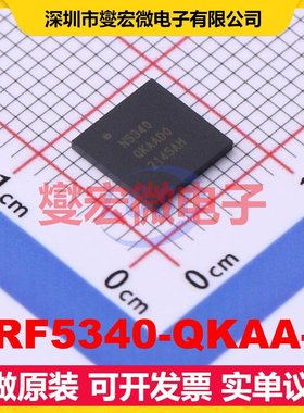 NRF5340-QKAA-R AQFN-94(7x7) 2Mbps 射频收发器芯片IC
