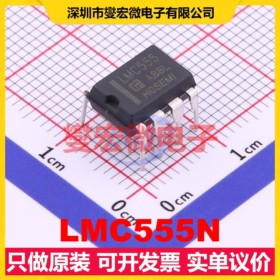 LMC555N DIP-8 定时器计时器芯片IC