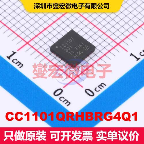 CC1101QRHBRG4Q1 VQFN-32-EP(5x5) 射频收发器IC 射频芯片IC