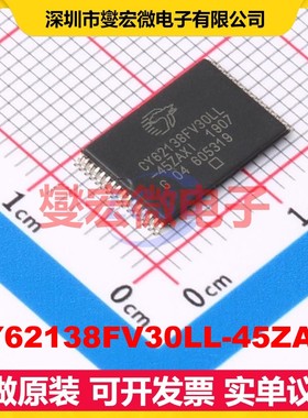 CY62138FV30LL-45ZAXI TFSOP-32 2Mbit SRAM静态随机存取存储器