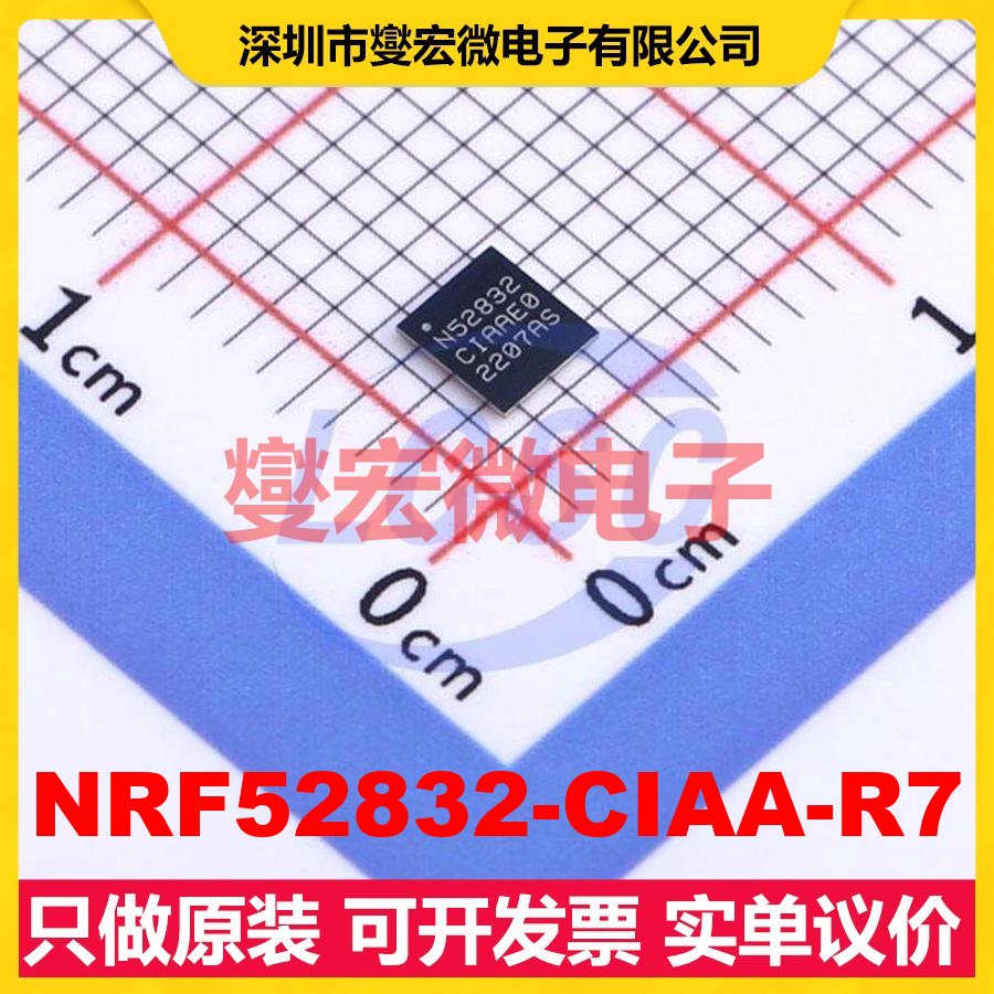 NRF52832-CIAA-R7 WLCSP-50(3x3.2) 2.4GHz~2.4835GHz 射频收发器