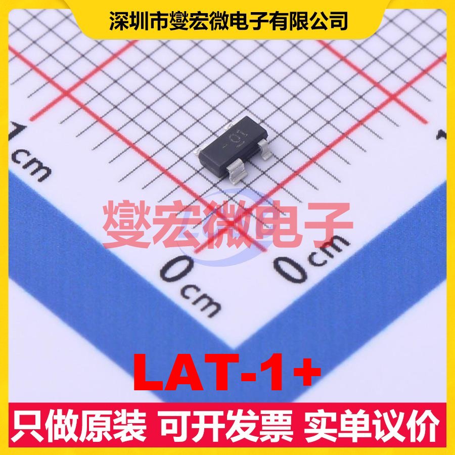 LAT-1+ SOT-143 0Hz~2.5GHz 1dB 射频衰减器芯片IC