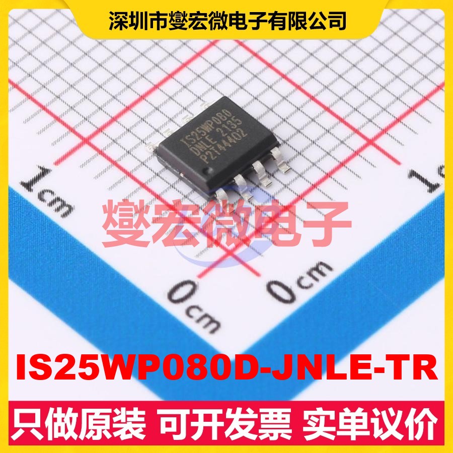 IS25WP080D-JNLE-TR SOIC-8 8Mbit NOR FLASH存储器芯片IC