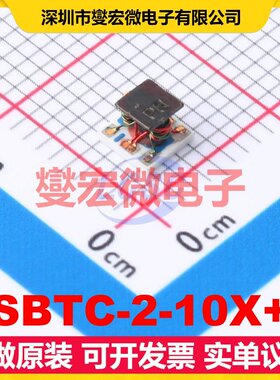 SBTC-2-10X+ SMD-5P,3.8x3.8 5MHz~1GHz 射频功分器合路器芯片IC