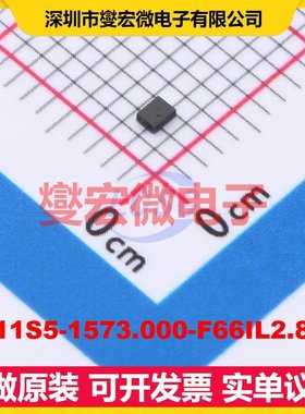 SF11S5-1573.000-F66IL2.8AL CSP-5(1.1x1.4) 声表面波滤波器芯片