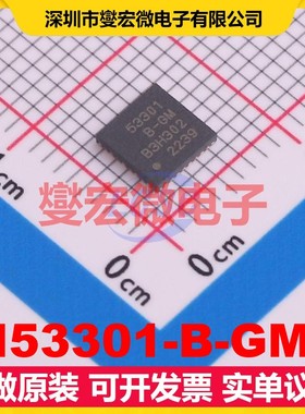 SI53301-B-GMR QFN-32 725MHz 1.71~3.63V时钟缓冲器驱动器分配器