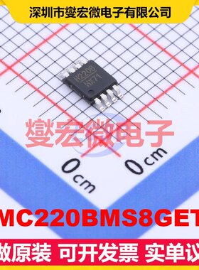 HMC220BMS8GETR MSOP-8-EP 5GHz~12GHz 3mA 射频混频器芯片IC