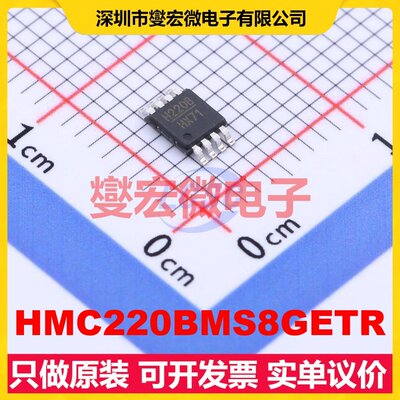 HMC220BMS8GETR MSOP-8-EP 5GHz~12GHz 3mA 射频混频器芯片IC