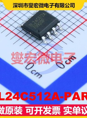 BL24C512A-PARC SOP-8 EEPROM带电可擦写存储器芯片IC
