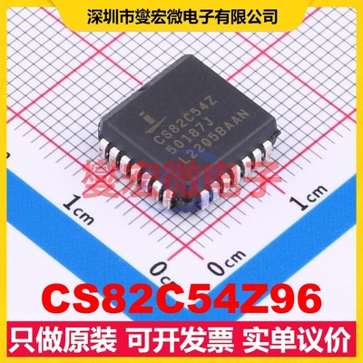 CS82C54Z96 PLCC-28(11.5x11.5 8MHz 4.5V~5.5V10mA 定时器计时器