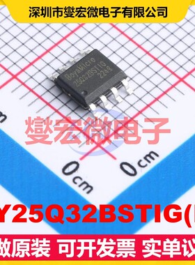 BY25Q32BSTIG(R) SOP-8-150mil NOR FLASH存储器芯片IC