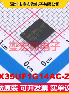 MX35UF1G14AC-Z4I WSON-8(6x8) 1Gbit NAND FLASH存储器芯片IC