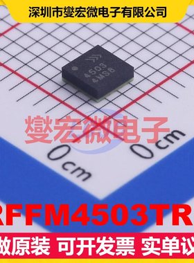 RFFM4503TR7 QFN-16-EP(3x3) 射频放大器芯片IC