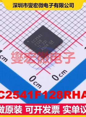 CC2541F128RHAR VQFN-40-EP 2.379GHz~2.496GHz 2Mbps 射频收发器