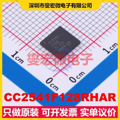 CC2541F128RHAR VQFN-40-EP 2.379GHz~2.496GHz 2Mbps 射频收发器