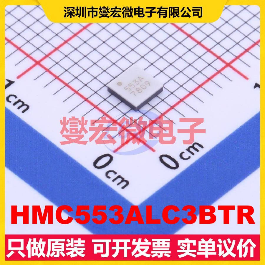 HMC553ALC3BTR QFN-12-EP(3x3) 6GHz~14GHz 射频混频器芯片IC