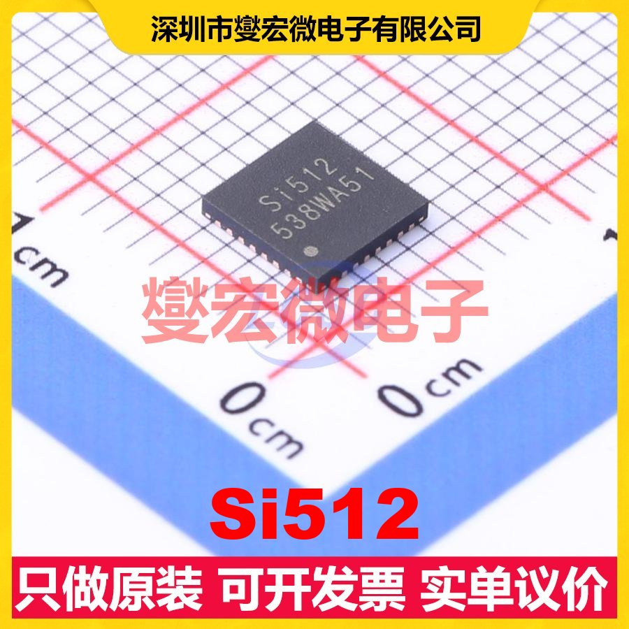 Si512 QFN-32-EP(5x5) SPI;I2C;UART 13.56MHz 射频卡芯片IC