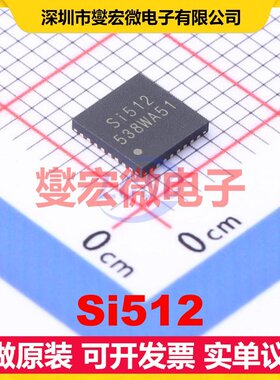 Si512 QFN-32-EP(5x5) SPI;I2C;UART 13.56MHz 射频卡芯片IC