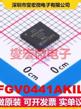 9FGV0441AKILF VFQFPN-32(5x5) 时钟发生器频率合成器芯片IC