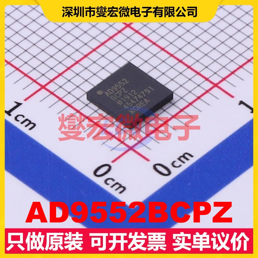 AD9552BCPZ LFCSP-32(5x5) 时钟发生器频率合成器芯片IC