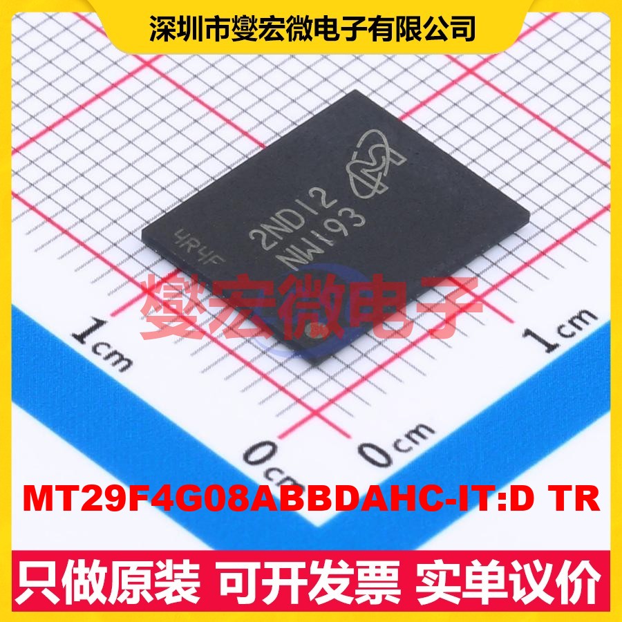 MT29F4G08ABBDAHC-IT:D TR VFBGA-63 4Gbit NAND FLASH存储器芯片