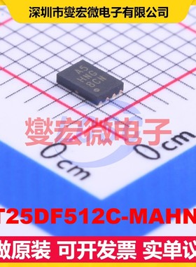 AT25DF512C-MAHN-T UDFN-8-EP(2x3) 512Kbit NOR FLASH存储器芯片