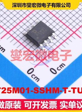 AT25M01-SSHM-T-TUDI SOIC-8 EEPROM带电可擦写存储器