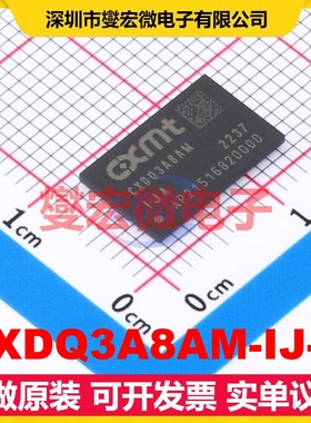 CXDQ3A8AM-IJ-A FBGA-78 内存颗粒芯片IC