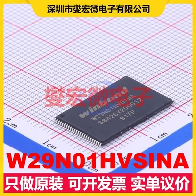 W29N01HVSINA TSOPI-48 1Gbit NAND FLASH存储器芯片IC